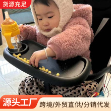婴儿车餐盘适用丸丫t6宝宝好加装可拆卸推车配件遛娃神器儿童车
