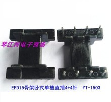 EFD15׃������о�Ǽ��Դ�Ǽ� �β� ��ʽ ֱ�� 4+4