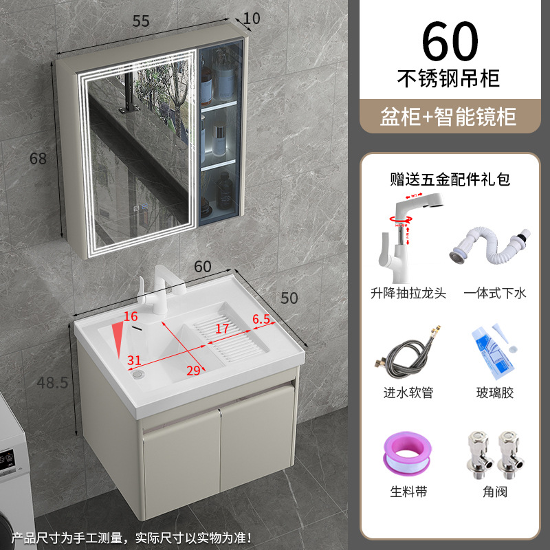 1189-60 Gabinete colgante de acero inoxidable blanco leche + botón de elevación de extracción blanco