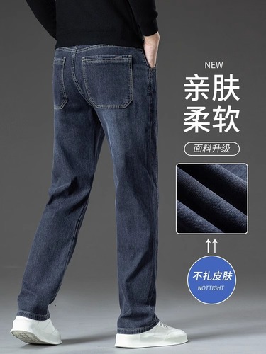 High-end Men's Spring and Autumn Loose Straight Leg Long Pants Casual Middle-Aged Men's Pants 2025 Spring Pants