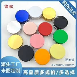 金属盒;其他酒水包装;分装瓶