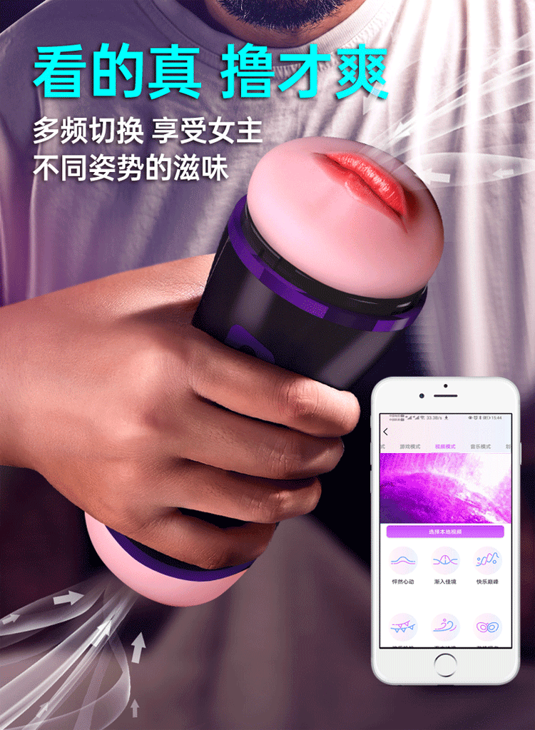 Automatic Male Masturbator with Vibration, Suction and Sound, TPE Sleeve, APP-Controlled Adult Cup — detail image 4