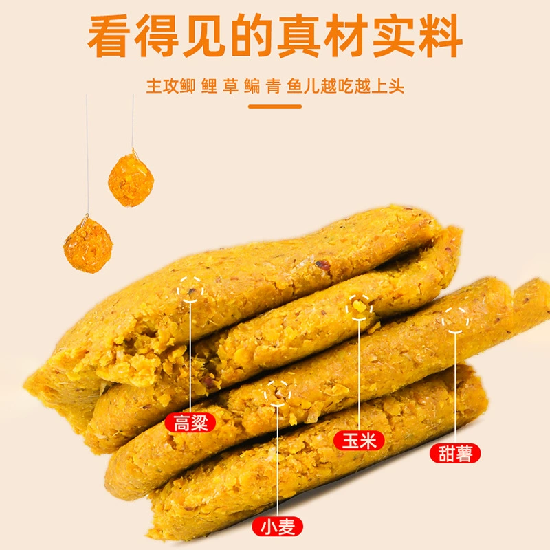 西部风 Bait Old Altar Sweet Potato Poly Periodment Ferry Ferry Miscellaneous Grain Corridge Fishing Cat Carp Basic Bait
