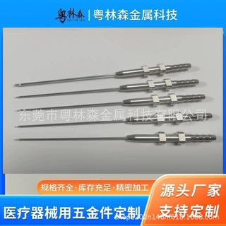 加工底座304不锈钢CNC铣削台阶底座不锈钢毛细管缩尖侧孔喷液针