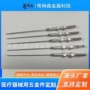 侧孔304不锈钢台阶底座
