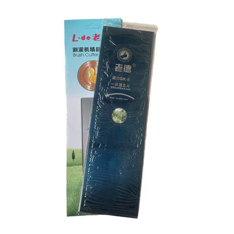 割草机配件一字刀片合金刀片 3T锰钢刀片40齿8齿白钢圆锯刀打除草|undefined