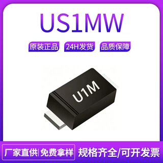 JDW晶导微 US1MW U1M SOD-123FL 1A1000V 贴片二极管 电子元器件