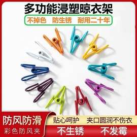 户外多功能夹子不锈钢无痕防风彩色晾衣夹马卡龙零食封口糖果色