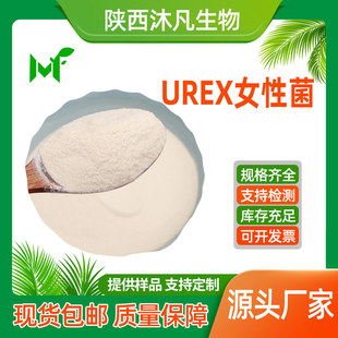 UREXŮ�Ծ���150�| ���������ɷ� �����Ɲhɭ������ ԭ�b�M�ھ���