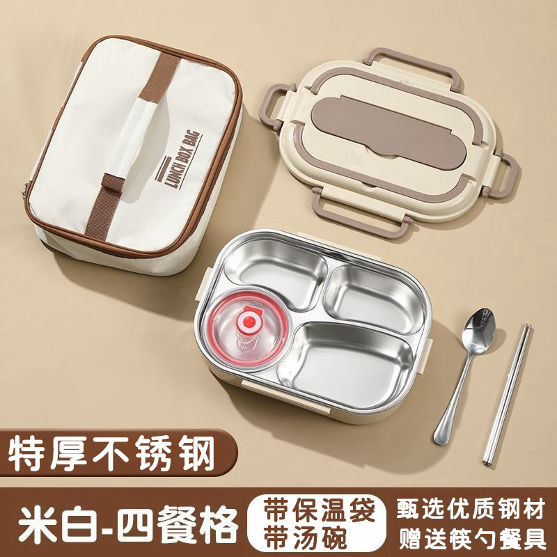 食品级不锈钢上班族学生不锈钢饭盒专用餐盒微波炉加热便当盒碗|undefined
