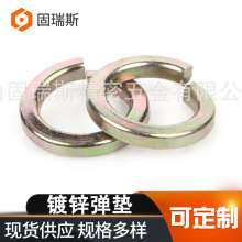 �S�����lDIN127/GB93̼���\���|���ԉ|Ȧ���I�A˾�|Ȧ���ɉ|Ȧ