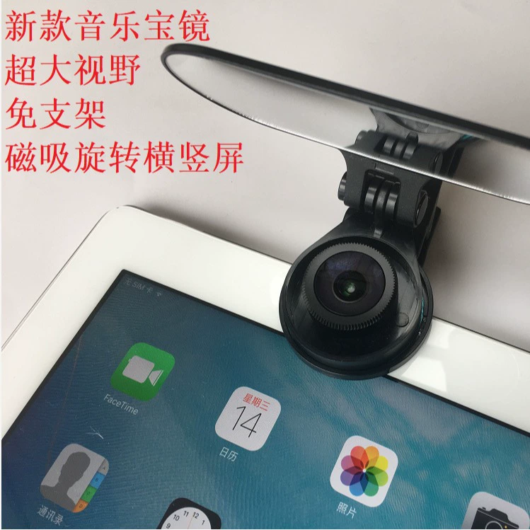 Музыка Baoyin пианино спарринг планшетный телефон полный ключ пианино видео камера объектива два пункта магнитного притяжения