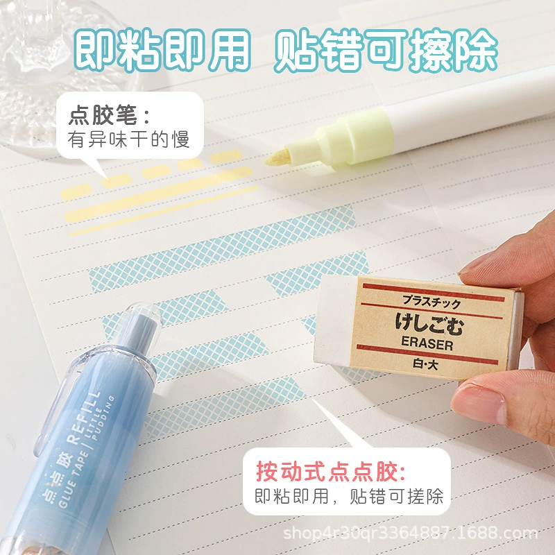 Pelvic correction belt for students, high quality small double-sided tape, glue
