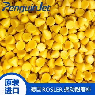 German Rosler Vibration Wear-Resistant Machine Abrasives, Original Imported Vibration Machine Accessories Rkf 10K Abrasives