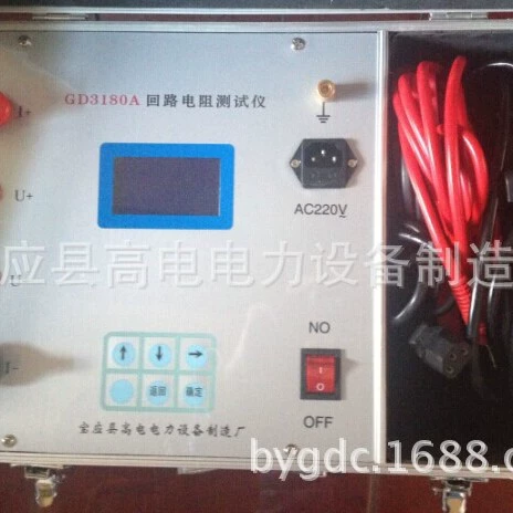 Цзянсу Интеллектуальный тестер сопротивления петли, испытательный ток 100A/200A