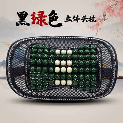 Cool pad — Model Wooden Beads Breathable Summer Seat - black-green-headrest