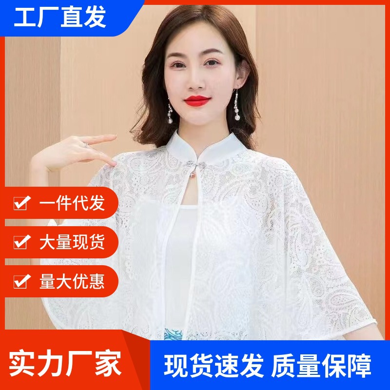 2023 New Style Shawl Lace Cloak plus size Women's Sunscreen Shawl Cloak with Cheongsam Strap