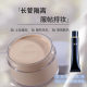 High Luxury Long Tube Isolation Flat Makeup Front Cream Isolation Cream Base Concealer Brightening Skin Color Plain Cream Lazy Cream Naked Makeup