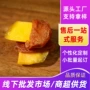 定制无核梅子蜜饯