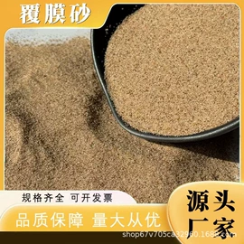 建筑用防冻剂;节能环保材料;其他无机盐