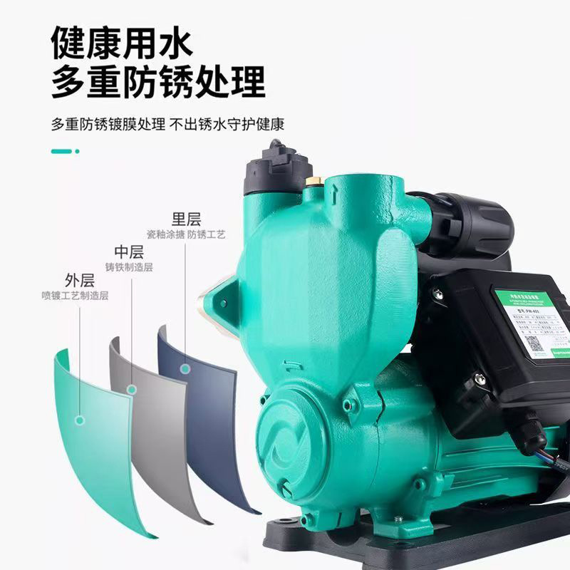 智能增压泵家用热水器加压水泵静音自来水管道全自动抽水自吸泵