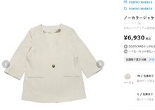 日本Tokyo shirts女装日单BRICK HOUSE春夏新款七分袖V领小西装外