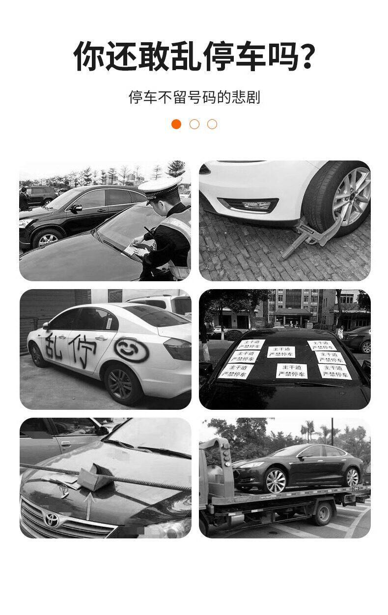 Temporary parking number plate, car relocation phone number plate, car accessories collection, personalized car parking sign, moving license plate