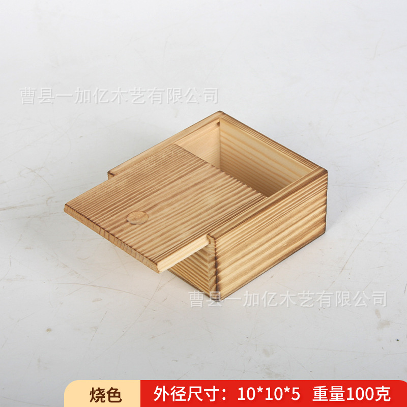 现货抽拉木盒实木收纳盒桌面首饰盒木质礼品包装盒喜糖伴手礼木盒|undefined