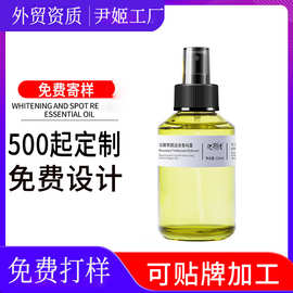 定制大马士革玫瑰纯露喷雾玫瑰花水补水保湿爽肤水大瓶湿敷水工厂