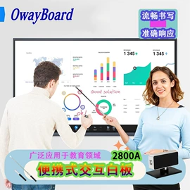 其他游艺设施;交互式白板;多媒体教学