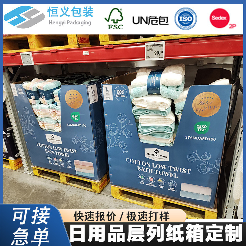 Walmart Costco Large Stacking Carton Stack Towel Daily Necessities Display Pdq Packaging Box Display Stand