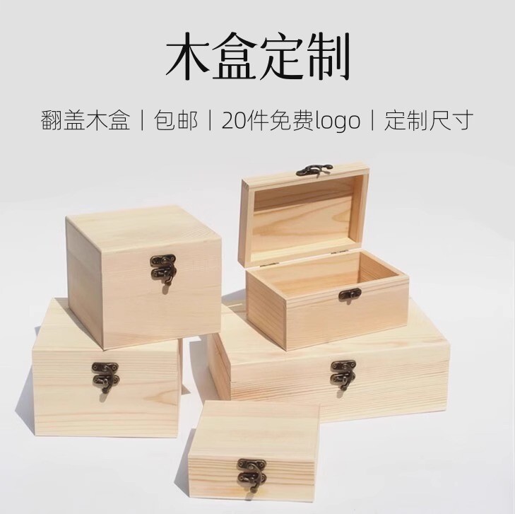Wooden Box Wooden Storage Box Desktop Rectangular Flip-Top Solid Wood Gift Empty Box Wooden Box Tea Packaging Box Wooden Box Wooden Storage Box Desktop Rectangular Flip-Top Solid Wood Gift Empty Box Wooden Box Tea Packaging Box