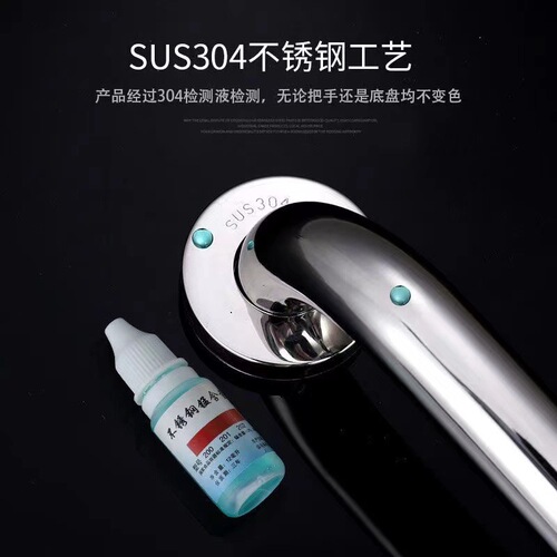 Handrail bathroom handrail stainless steel 304 bathroom non-slip handle bar toilet barrier-free elderly anti-fall handrail