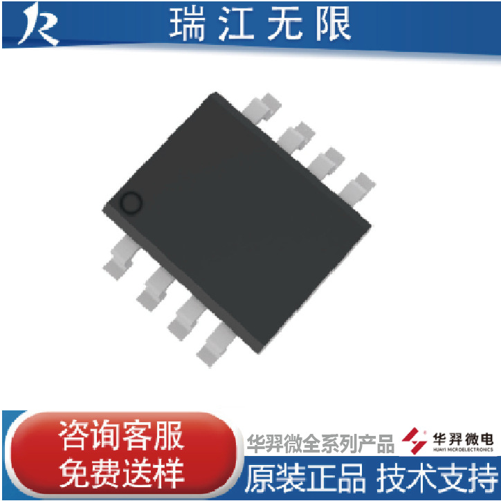 HYG023N04NS1P华羿微40V 封装TO-220FB-3L锂电保护、电动工具