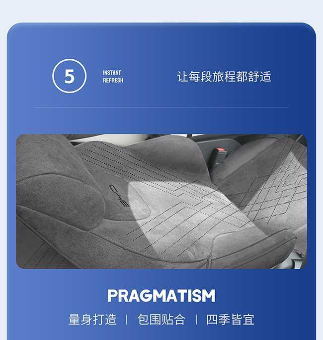 25-26 BYD Yuan UP special seat covers, Ramus suede leather seat cushions, universal car seat covers for all seasons