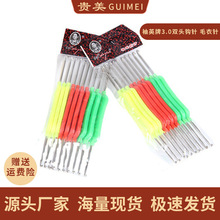 �S�����l��Ӣ�ƴ��^�h�1.5mm-3.2mm ë��ᘴ�̖���ϱ��p�^�h�