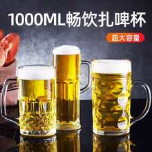 lˮ1000mlִ̖ơƱ1lơӾưӢ