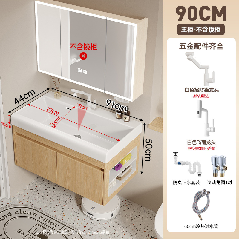 Cabinet de baño de madera maciza multicapa 19CM cuenca cerámica profunda 16CM ensanchada espejo gabinete lavabo lavabo