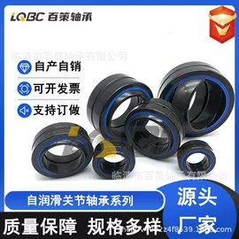 关节轴承;轴承座;圆柱滚子轴承