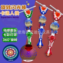 儿童发光玩具闪光风车七彩灯光音乐旋转魔法棒广场地摊夜市跨境批