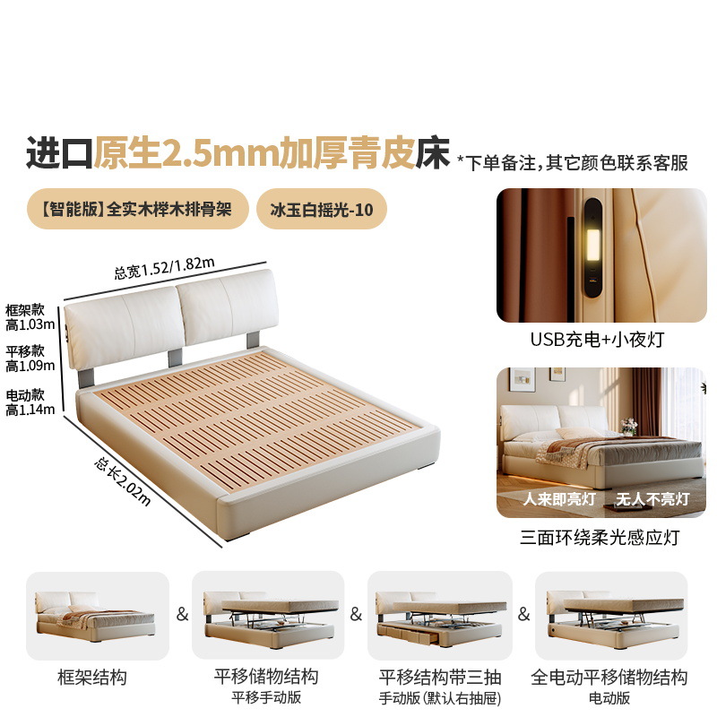 Smart skeleton from natural wood, 2.5mm, increased thickness