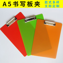 A4板夹 文件夹磨砂垫板横款蝴蝶夹点菜夹透明票据收纳pp A5写字板