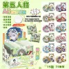 Diwu Renge-AR Luminous [Includes 12 badges + 12 protective cases + 12 drawing cards]
