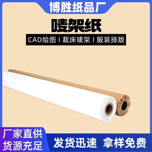 �S��ֱ�N���b�L�D�ü��� ��X��ӡCAD�O�ܼ� 68��58�ˇO�ܼ�