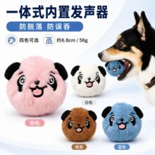 毛绒弹跳球发声网球高弹磨牙耐咬中小型犬玩具球宠物小朋友玩具