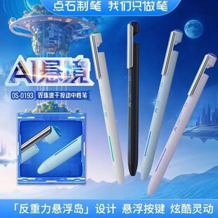 �cʯDS0193�Ҿ�AI�������ԹP�p��0.5ᘹ��ٸ��o��ˢ�}�P�ľ����l