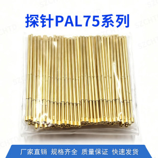 �yԇ̽� PAL75ϵ��僽�yԇ� PCB������ ICT�����