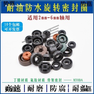 ����늙C�S��2mm-6mm�S���ܷ�Ȧ ���� ˮ���ͷ�Ҏ��ߴ��ȫ