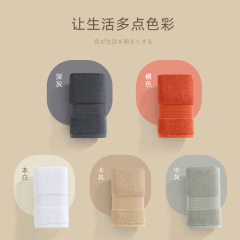 宜朵純棉毛巾200g40*80cm全棉加大加厚酒店面巾定製禮品logo刺繡