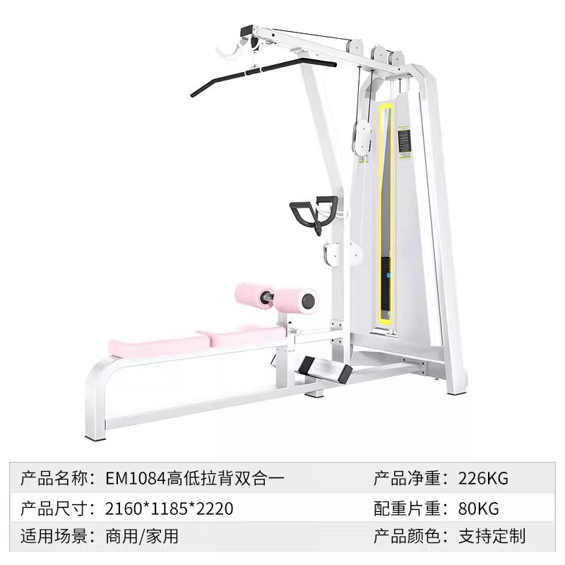 Hack máquina de sentadillas para mujeres con forma completa muslo interno y externo equipo de entrenamiento equipo de gimnasio máquina puente de cadera